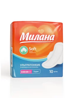 Прокладки ультратонкие Super Soft 10 штук