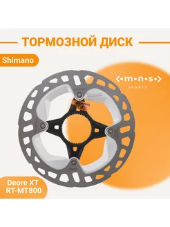 Тормозной диск MT800 140 мм IRTMT800SSE