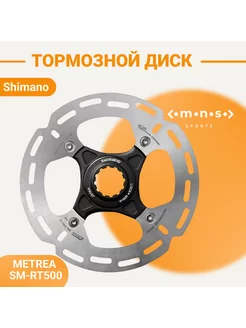 Тормозной диск RT500 140 мм