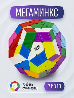 MoFangGe QiHeng Megaminx Кубик Рубика