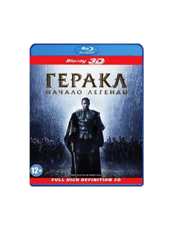 Геракл Начало легенды (Blu-ray 3D)