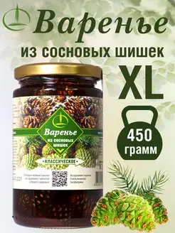 Варенье из Шишек, 450 гр