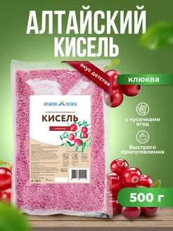 Алтайский кисель быстрорастворимый