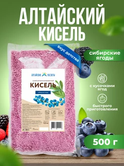 Алтайский кисель быстрорастворимый