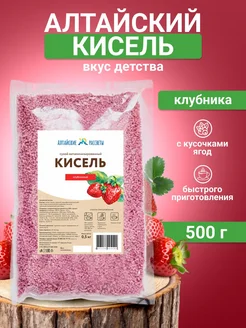 Алтайский кисель быстрорастворимый