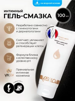 Гель-смазка Moisturising Intimate на водной основе