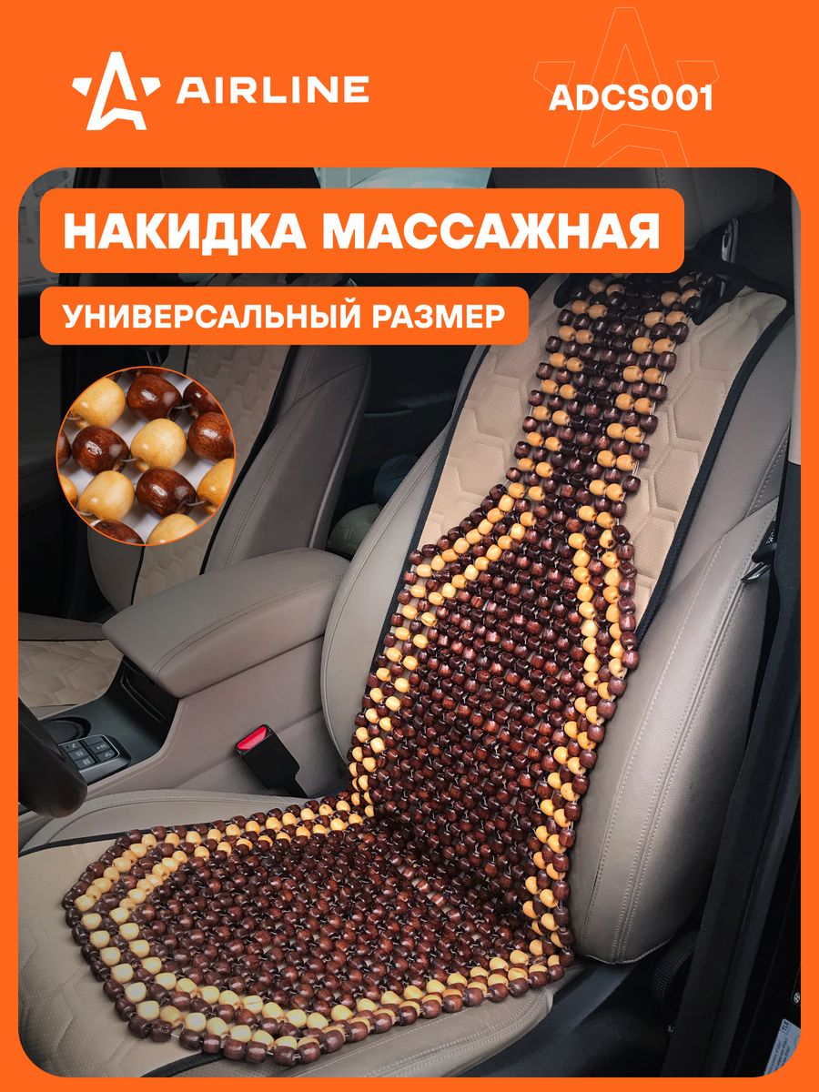 Деревянная накидка для кресла