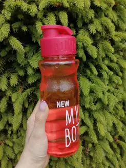 Бутылка для воды My Bottle NEW