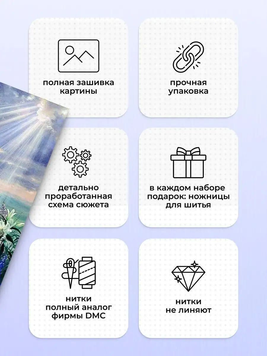 Ножницы схема слова цветная фото