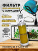 Фильтр для аквариума WP-3300A бренд Aquastyle продавец Продавец № 59499