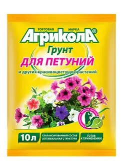 Грунт для петуний, 10 л