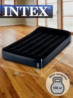 Надувная кровать Twin Pillow Rest, 191*99*25