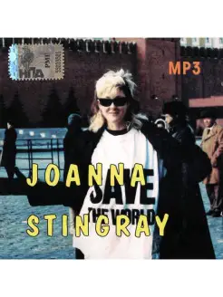 - Joanna Stingray MP3 Collection