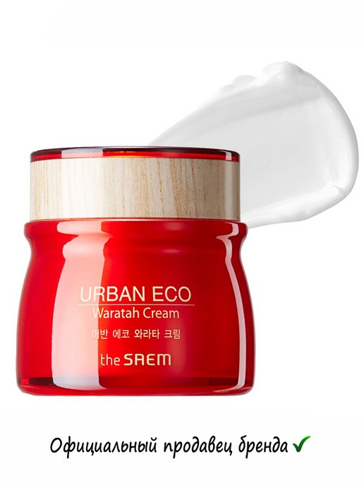 Урбан крем. The Saem Urban Eco Waratah Cream крем для лица с экстрактом телопеи. The Saem Urban Eco Waratah Cream. Алкеон крем. The Saem Urban Eco Waratah Essence Lotion.