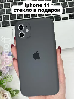 Чехол на iPhone 11 с защитой камеры