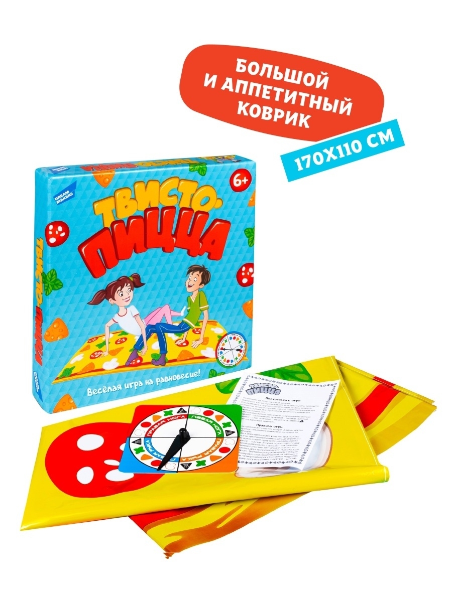 игра разносчик пиццы игры фото 57