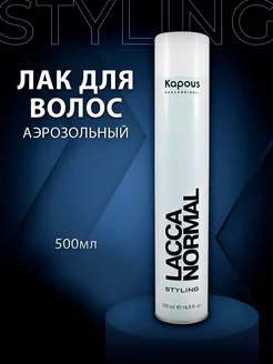 Лак для волос средней фиксации LACCA NORMAL