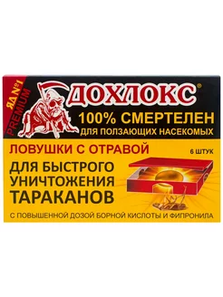 Premium ловушки от тараканов, 6 шт