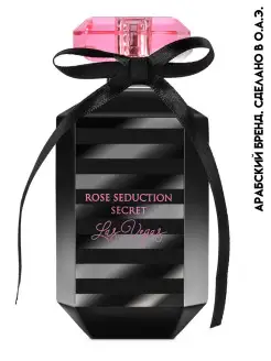 Rose Seduction Secret Las Vegas