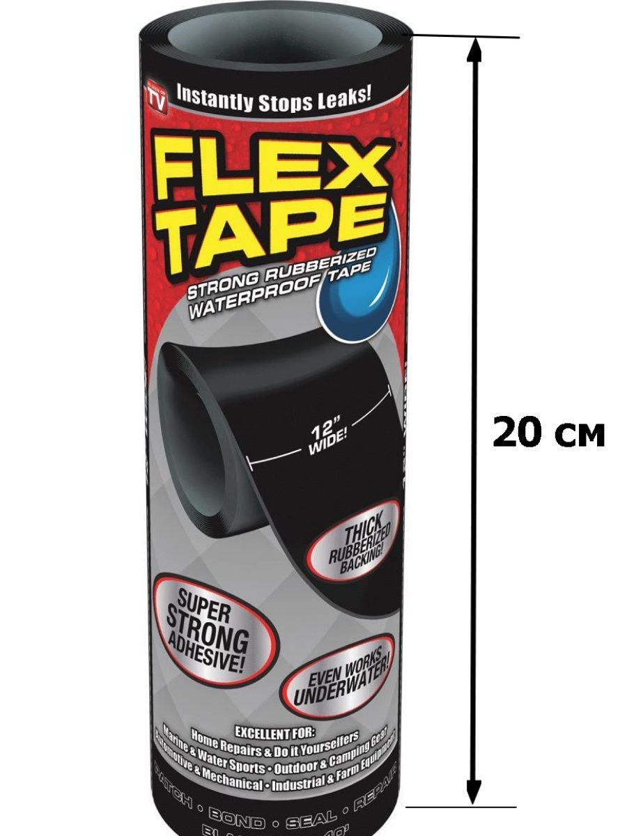 Сверхсильная клейкая лента Flex Tape скотч супер фикс 20 см. Лента сверхсильная Bradex «фикс скотч» водостойкая, 2 шт. Изолирующая лента «супер фикс» черная, 20х150 см. Сверхсильная клейкая лента super Tape отзывы. Супер лента купить