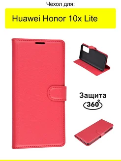 Чехол для Huawei Honor 10x Lite, серия PU