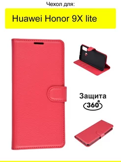 Чехол для Huawei Honor 9X lite, серия PU