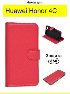 Чехол для Huawei Honor 4C, серия PU