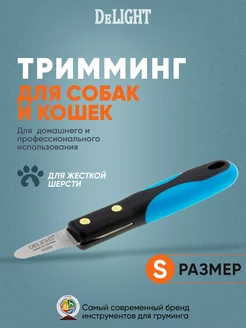 Тримминг 28 зубьев, 43328