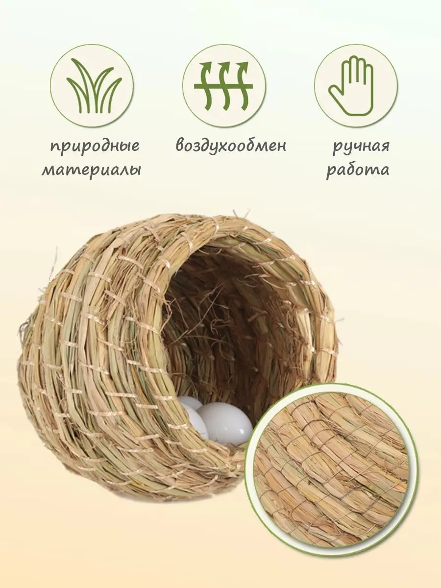 Гнездо для неразлучников: размеры, изготовление своими руками