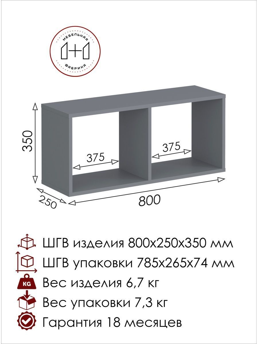 Мебельная база в гжели