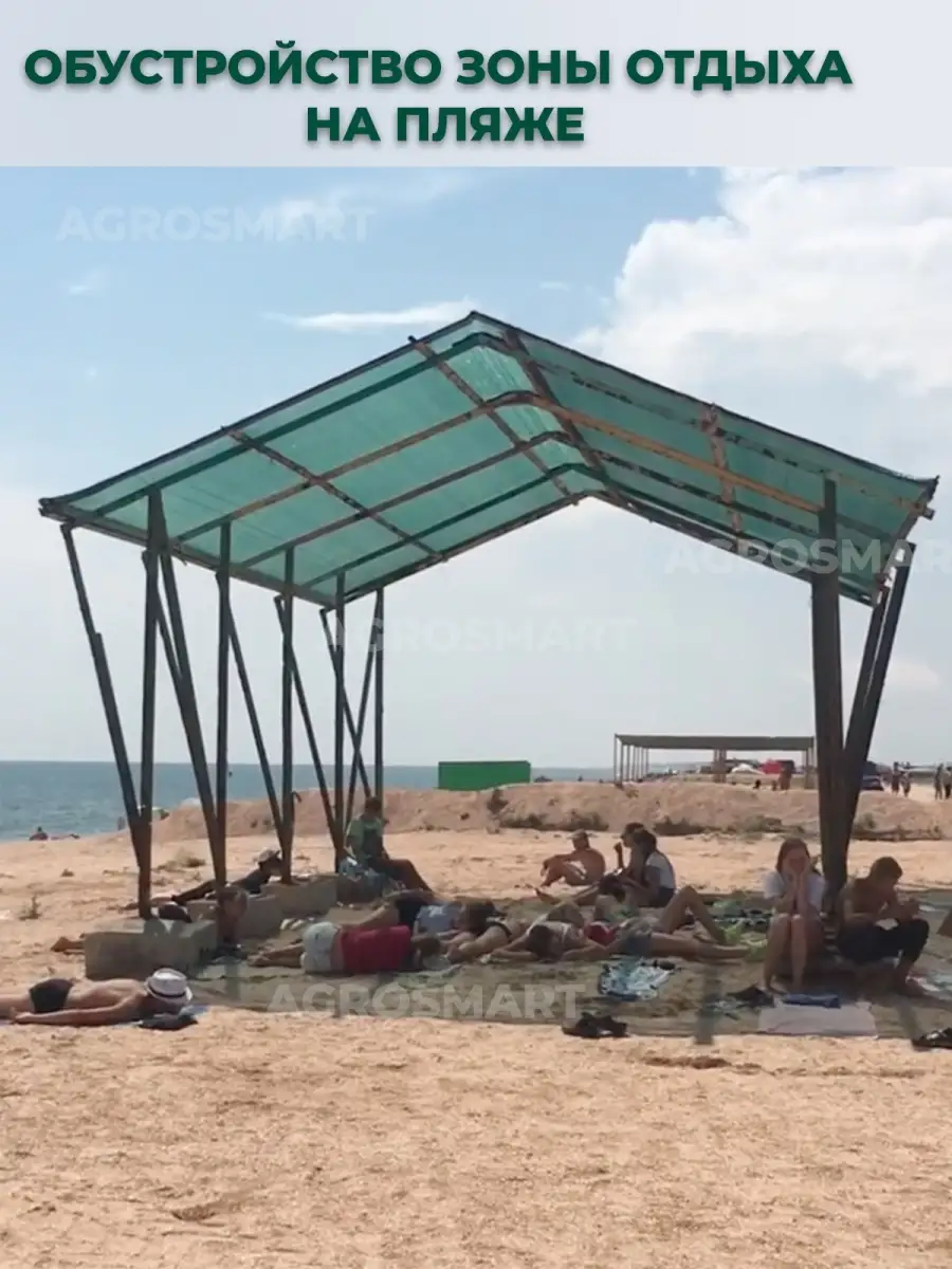 Набор для солнечного пляжного паруса палатки Velabog Breeze GF