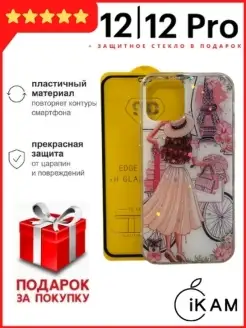 Чехол для Apple iPhone 12 12Pro с принтом силиконовый на 12…