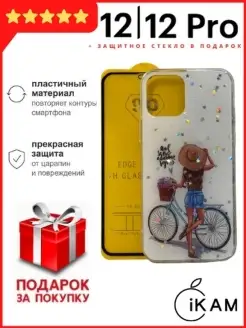 Чехол для Apple iPhone 12 12Pro с принтом силиконовый на 12…