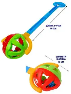 Каталка детская с ручкой Шарик (зелено-красная)