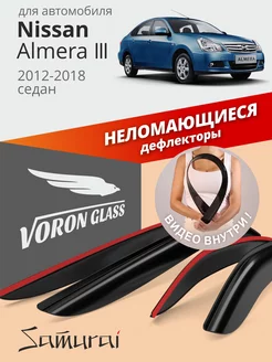 Дефлекторы окон для Nissan Almera 3 (G15) ветровики