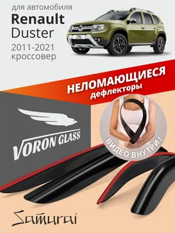 Дефлекторы окон для Renault Duster 1 (2011-2021)