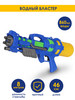 Игрушечное оружие водное,пистолет, аквабластер 46см 860 мл бренд Vulpes продавец Продавец № 56928