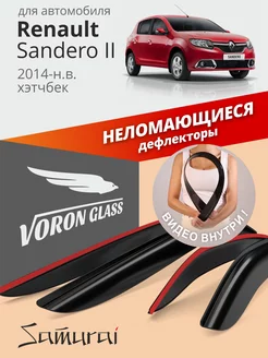 Дефлекторы окон для Renault Sandero 2 (степвей) 2014-н.в