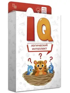 IQ игра "Логический интеллект", развлекательная игра, 40 к