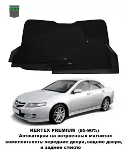 Автошторки Optimal для Honda Accord 7 Хонда по кругу