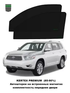 Автошторки Optimal для Toyota Highlander XU40 2 пер.дв