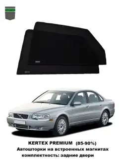 Автошторки Optimal для Volvo S80 1(1998-2006) зад.дв