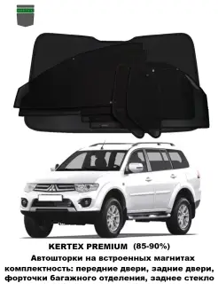 Автошторки Optimal для Mitsubishi Pajero Sport 1 по кругу