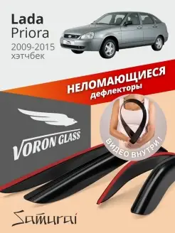 Дефлекторы окон для Lada Priora