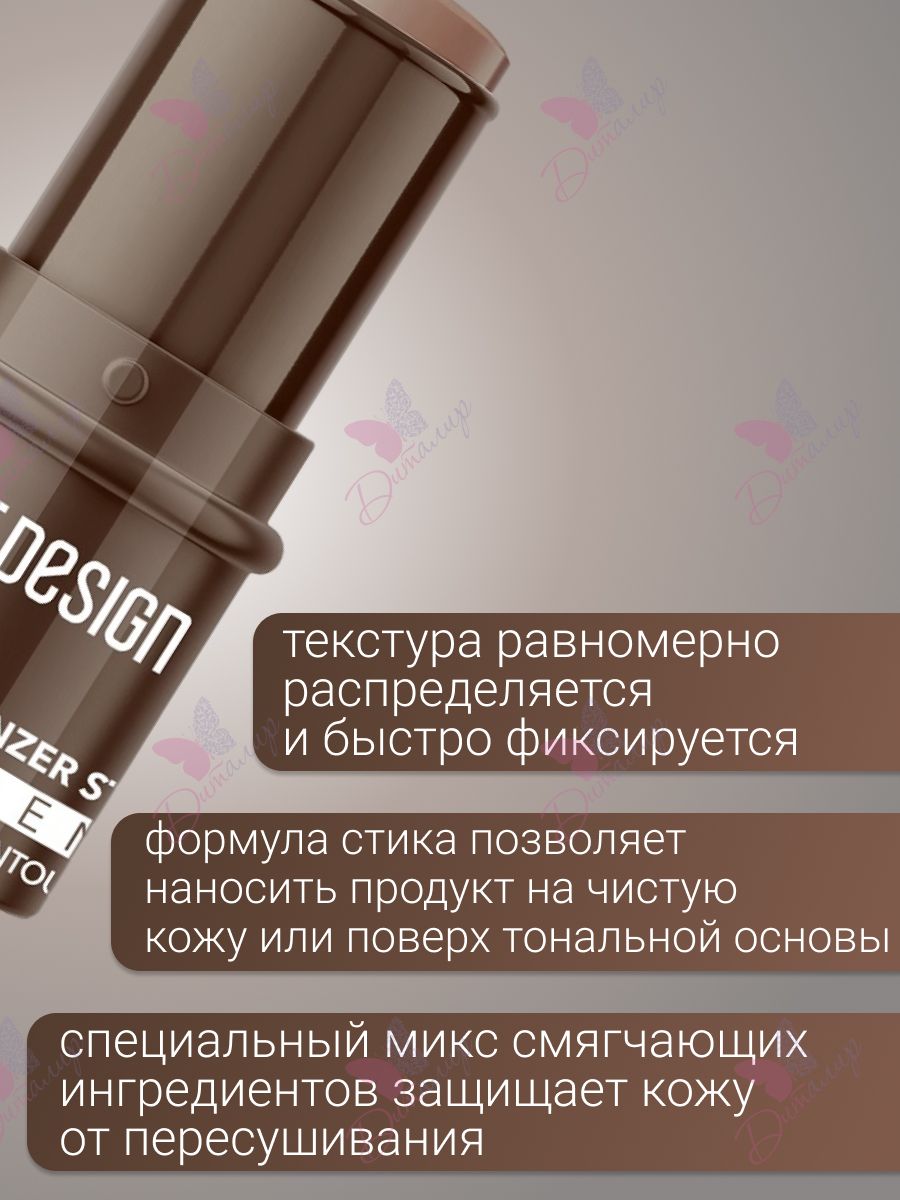 Belor design скульптор для лица