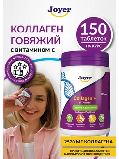 Коллаген капсулы для суставов и связок collagen бад