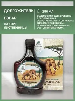 Взвар на коре лиственницы Долгожитель, 250мл