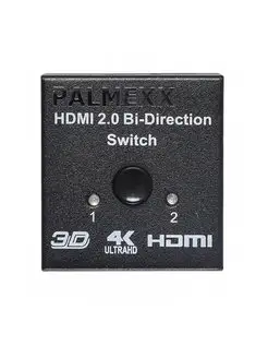 Свитч переключатель HDMI v2.0 4k сигнала двунапрвленный