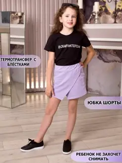 Костюм с шортами