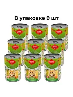 Влажный корм для кошек с кроликом, 9шт